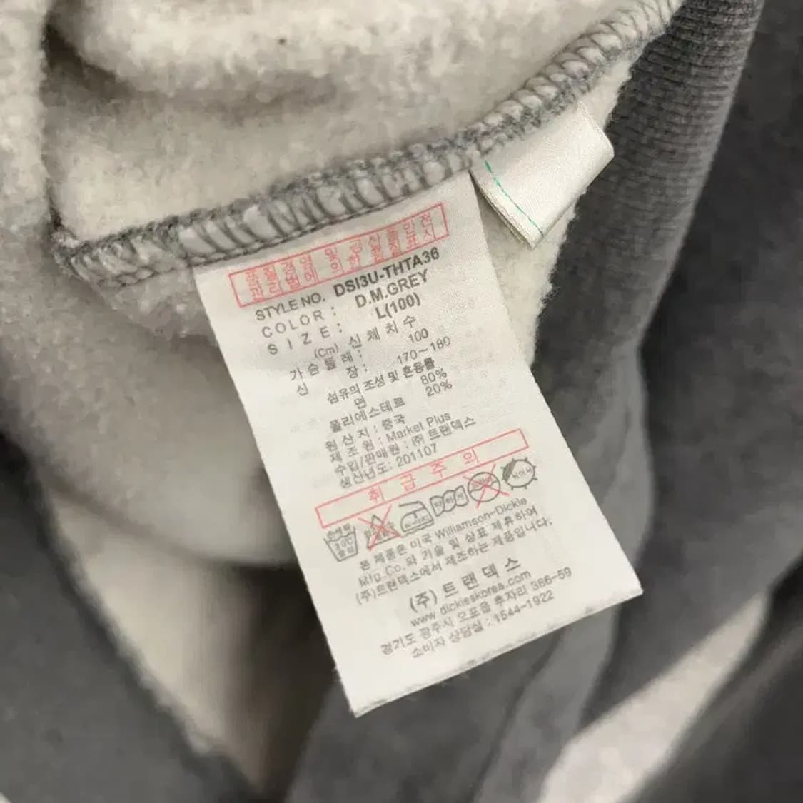 디키즈 캐주얼 빅로고 기모 후드티 100 C05591 상품이미지4