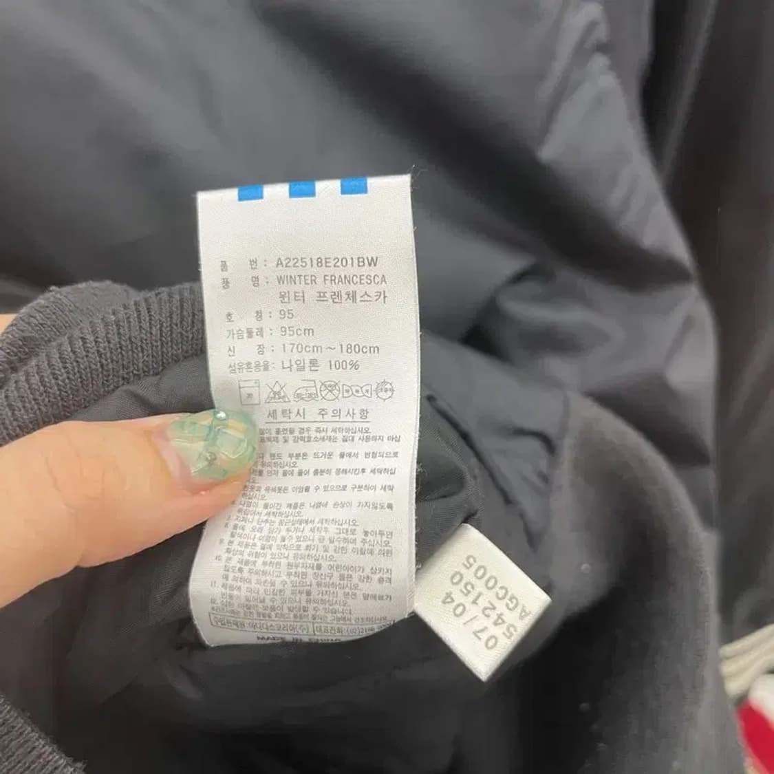 아디다스 흑탭 스펠아웃 윈터 프렌체스카 점퍼 90 C05619 상품이미지4