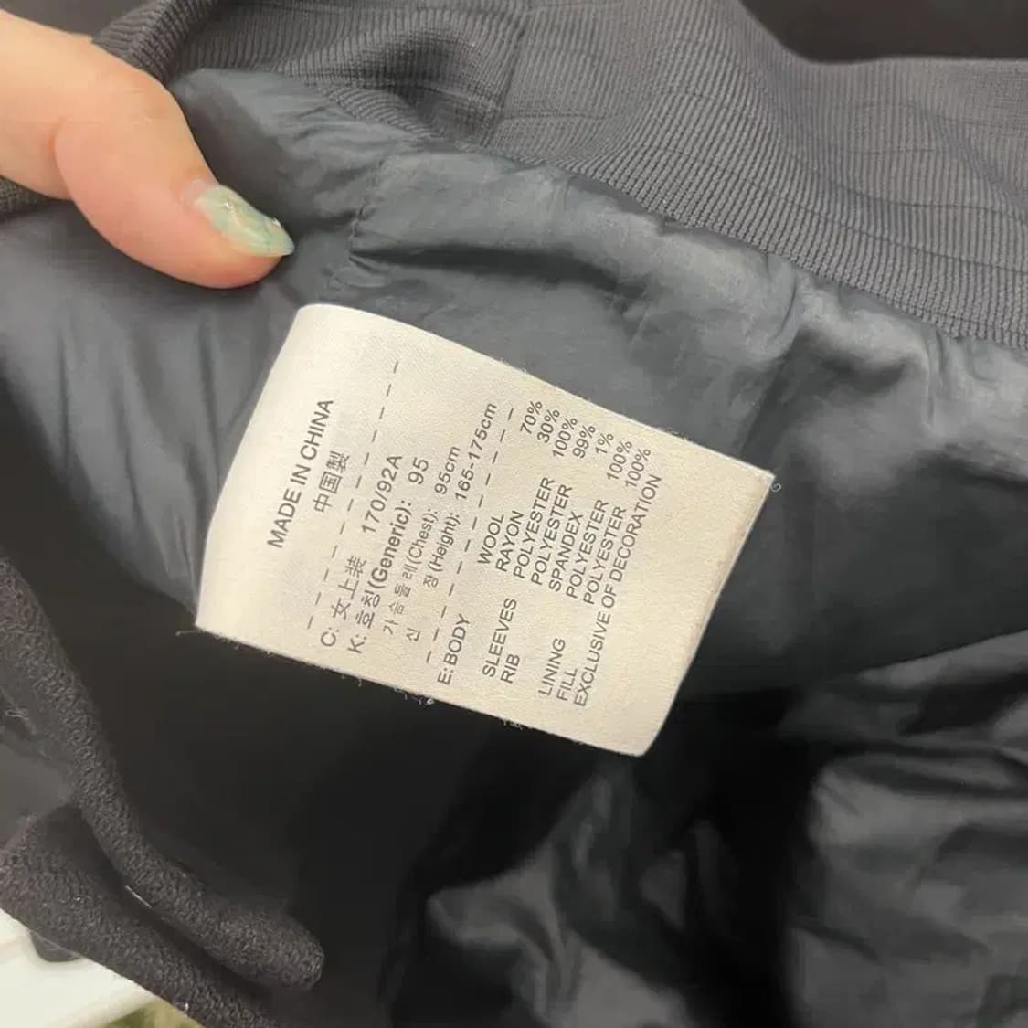 나이키 올드스쿨 울 스다티움 야구잠바 95 C05631 상품이미지4