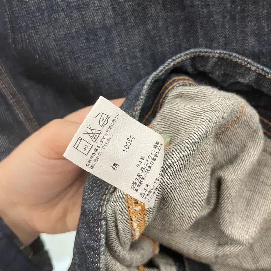 리 LEE 재팬 올드스쿨 데님 청자켓 85 C05672 상품이미지5