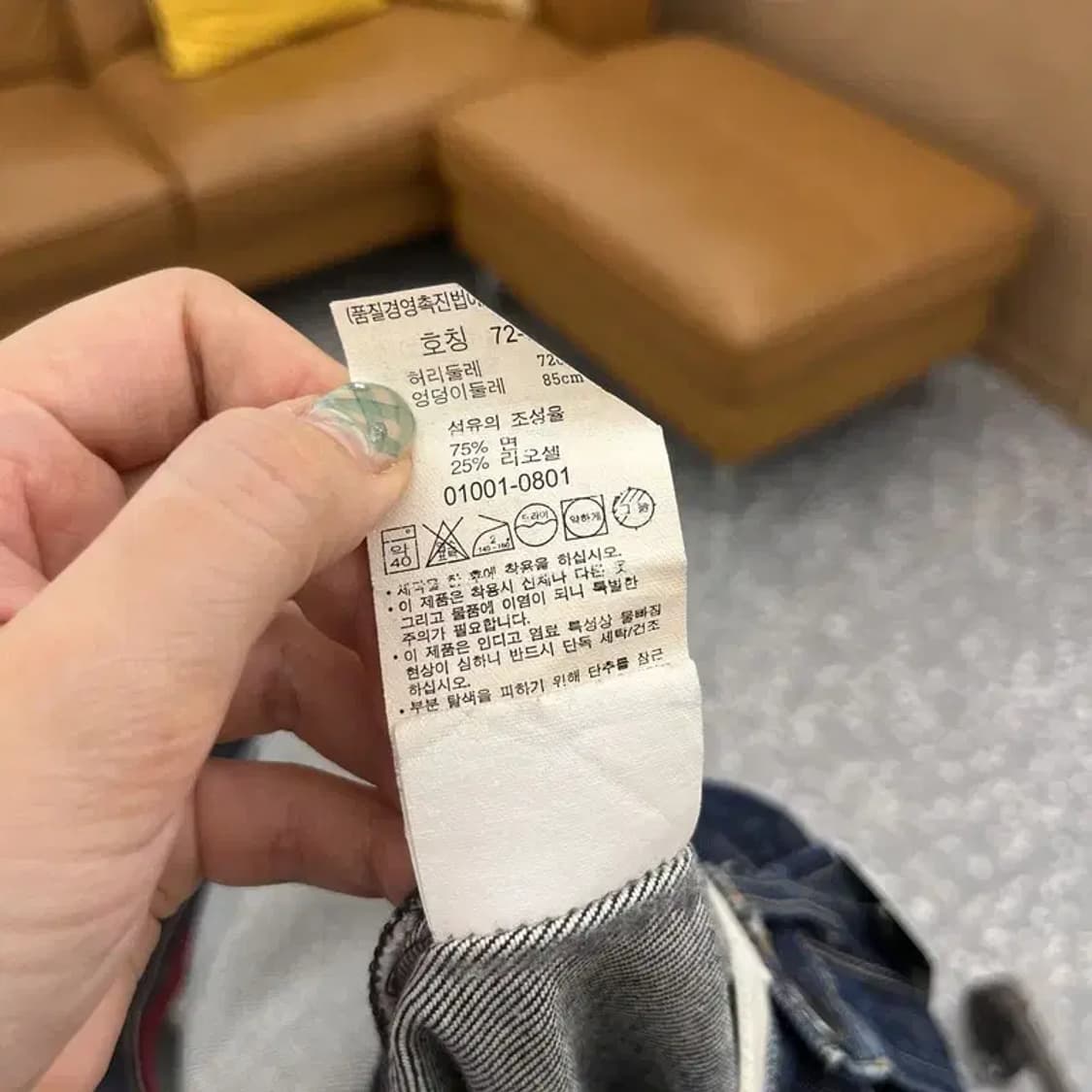 리바이스 엔지니어드 생지 데님 청바지 72 C05741 상품이미지5