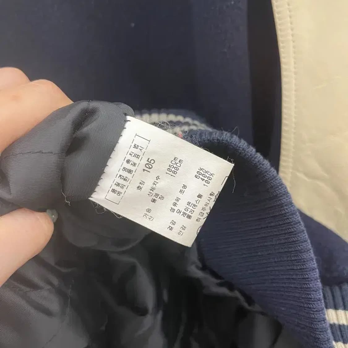 마자플라바 올드스쿨 울 스타디움 바시티 자켓 105 C05724 상품이미지4