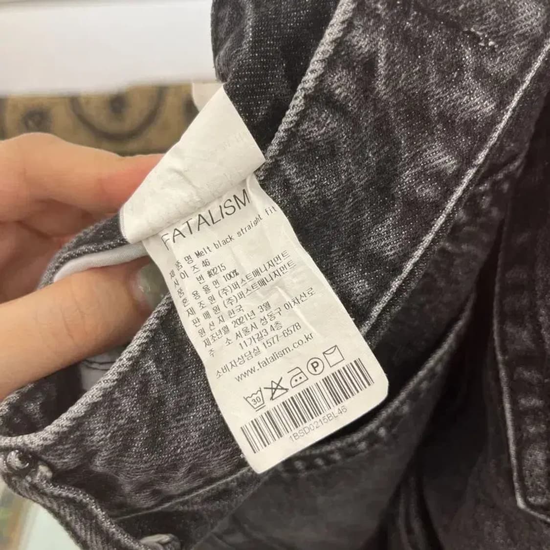페이탈리즘 캐주얼 블랙진 흑청바지 46 C05740 상품이미지5