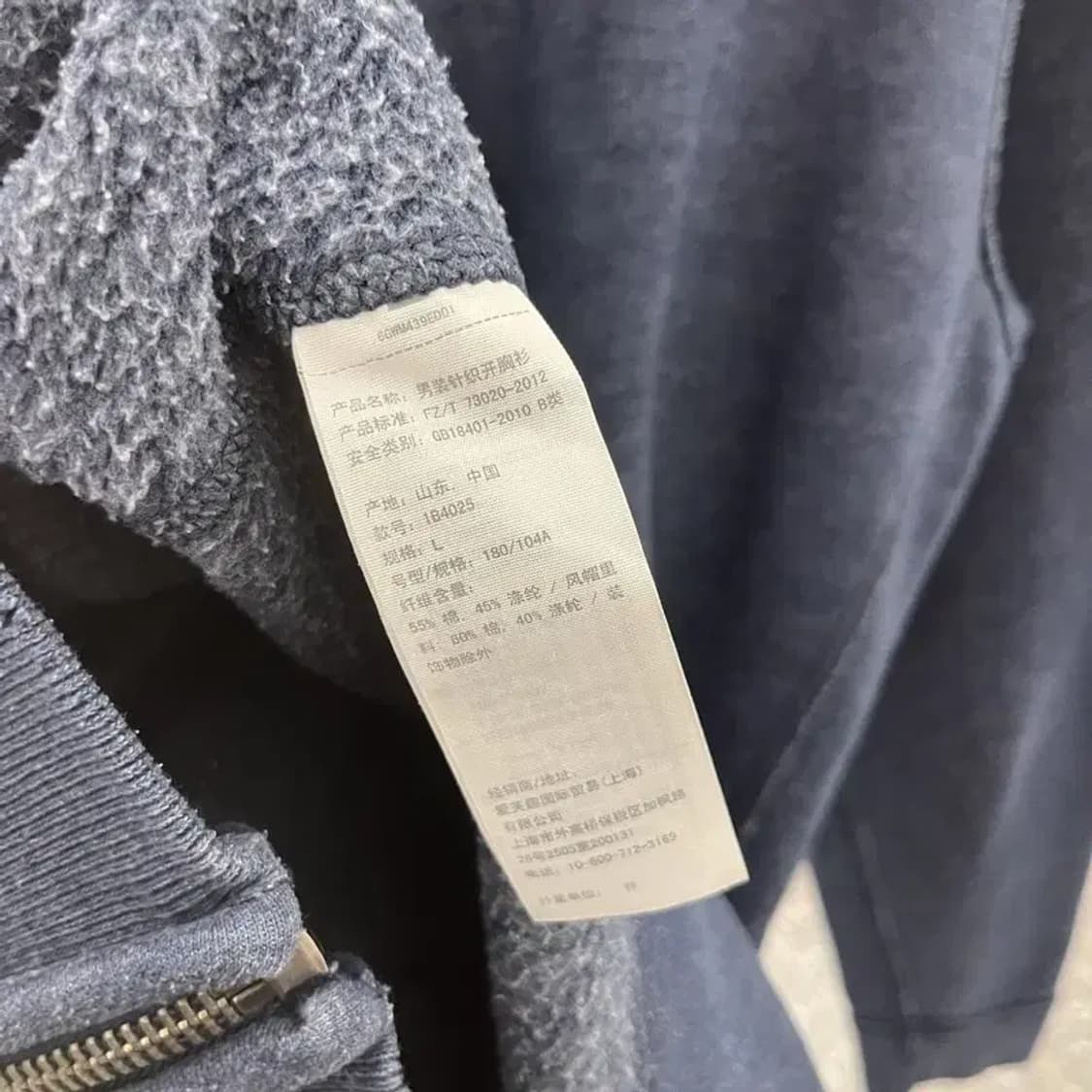 아베크롬비 Y2K 빈티지 약기모 후드집업 105 C05731 상품이미지4
