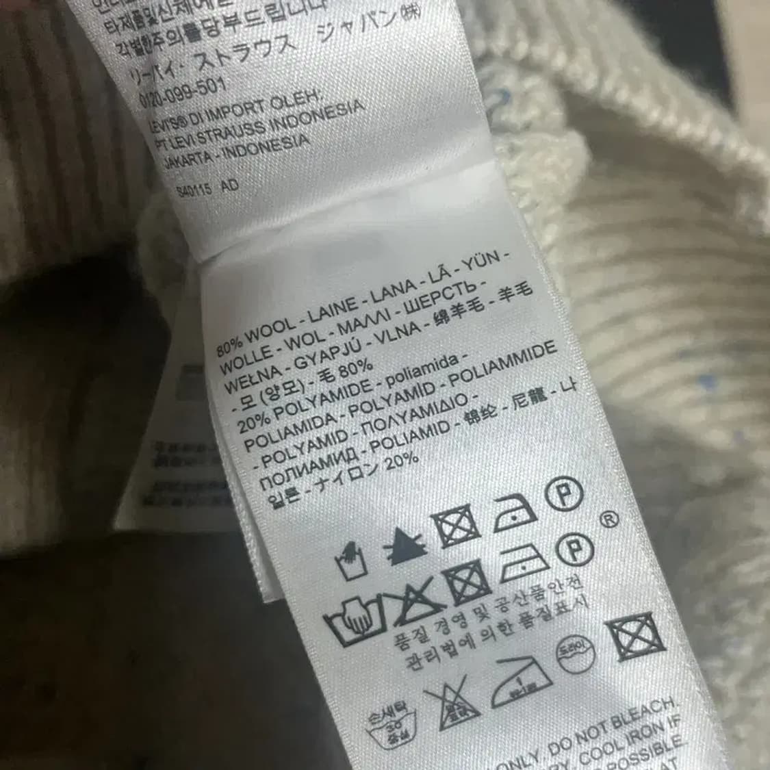 리바이스 캐주얼 케이블 울 니트 스웨터 100 C05766 상품이미지6