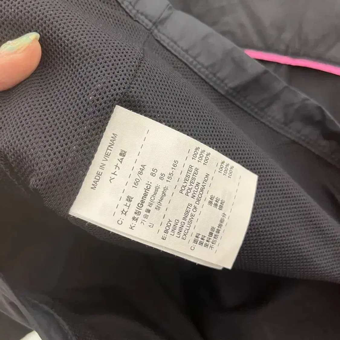 나이키 블랙핑크 윈드브레이커 바람막이 자켓 90 C05787 상품이미지4