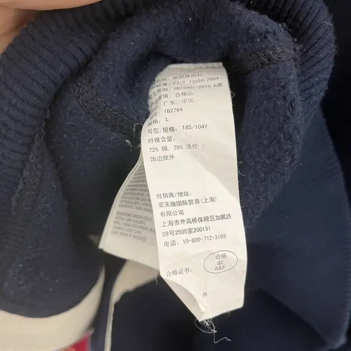 아베크롬비 Y2K 빈티지 기모 후드자켓 100 C05821 상품이미지4