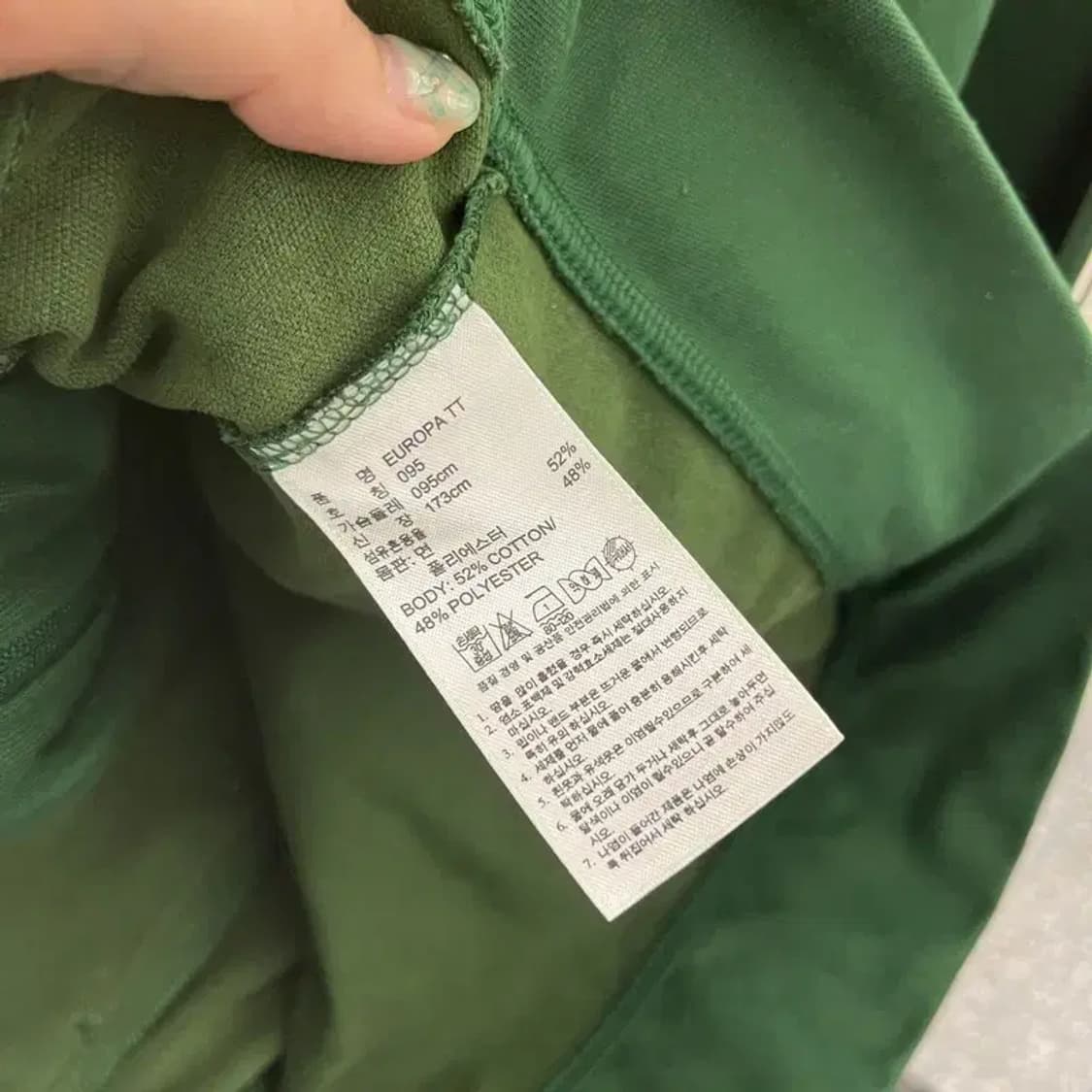 아디다스 유로파 트랙탑 져지 집업 85 C05855 상품이미지4