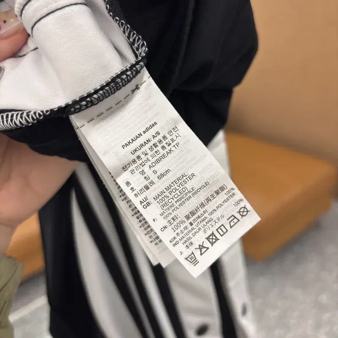 아디다스 아디브레이크 트랙팬츠 츄리닝바지 S C06023 상품이미지4