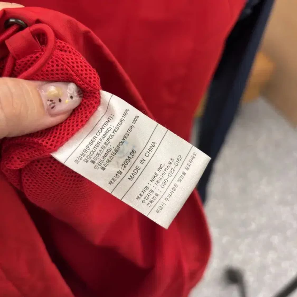 나이키 00s 올드스쿨 배색 윈드브레이커 바람막이 105 C06034 상품이미지6