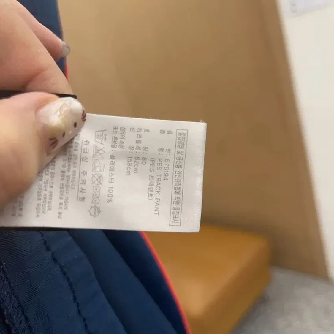 아디다스 삼선로고 트랙팬츠 츄리닝바지 80 C06050 상품이미지4