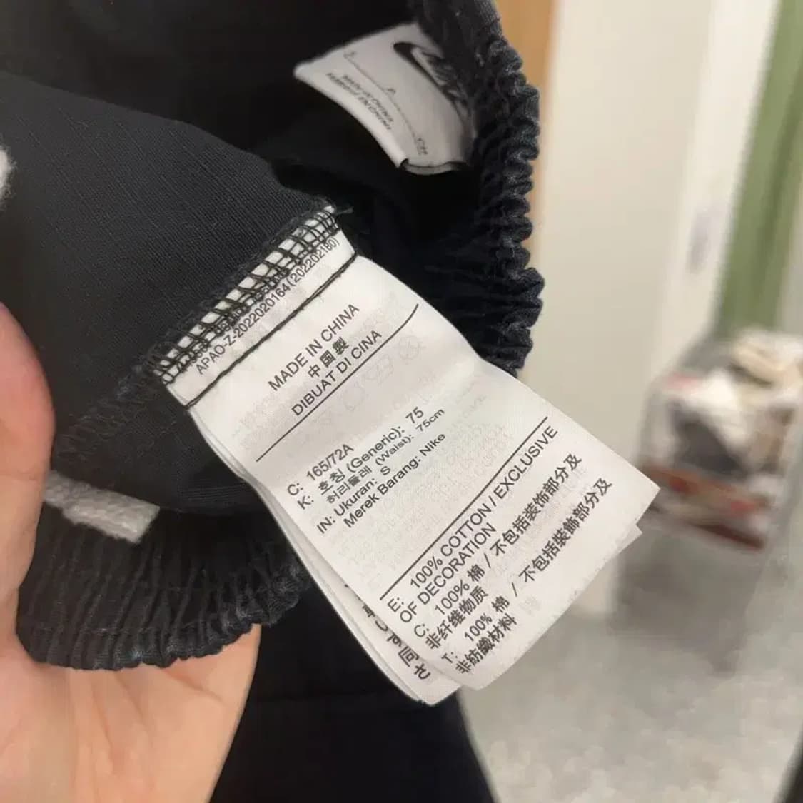 나이키 스우시 카고팬츠 츄리닝바지 75 C06052 상품이미지4