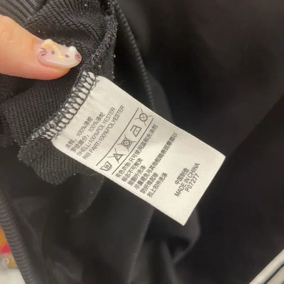 아디다스 백로고 큐빅스펠아웃 트랙탑 져지 집업 90 C06067 상품이미지5