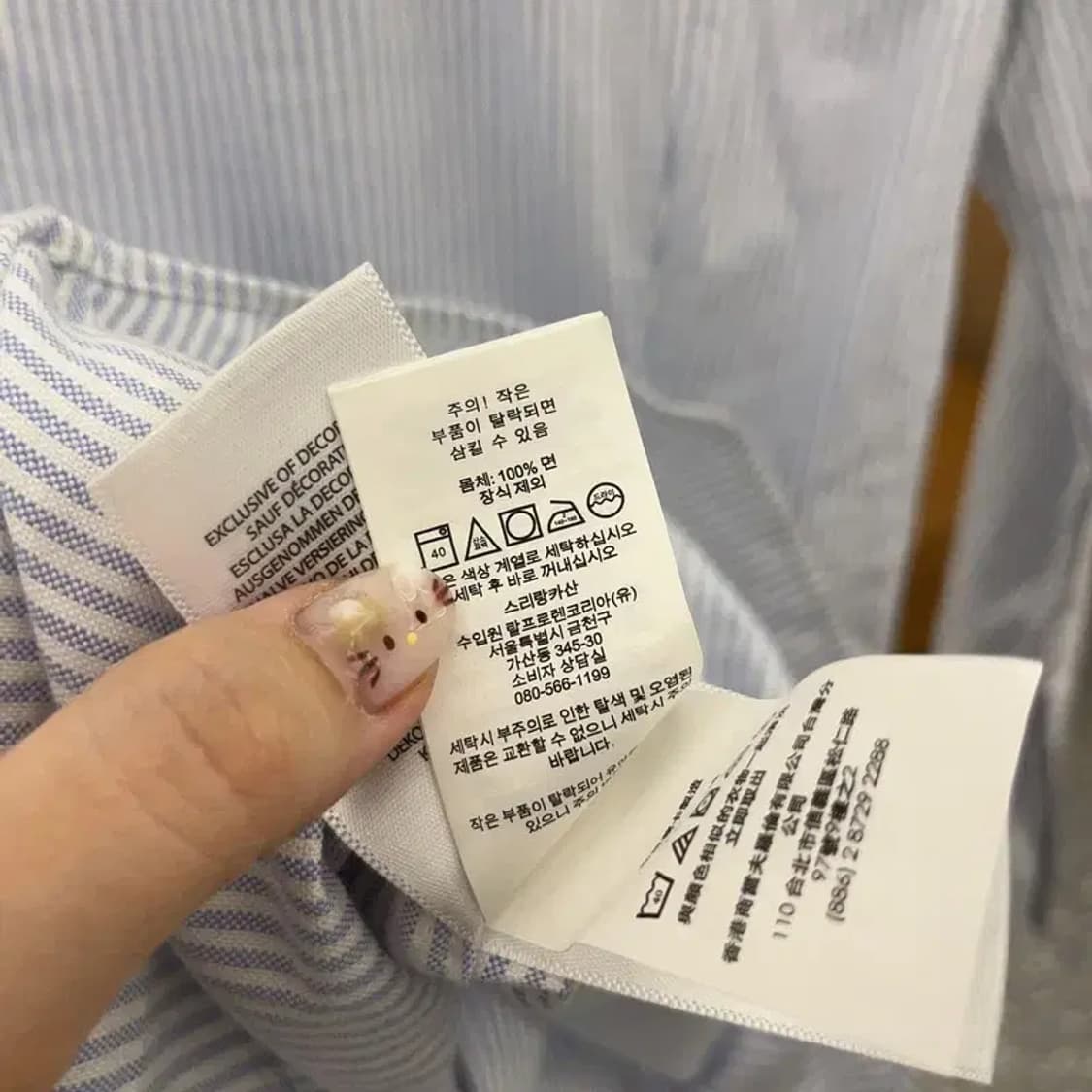 폴로 랄프로렌 멀티포니 슬림핏 긴팔 셔츠 85 C06058 상품이미지4