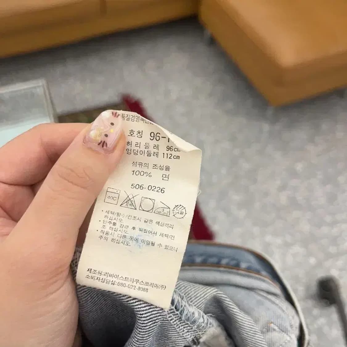 리바이스 506 빈티지 워싱 데님 청바지 96 C06080 상품이미지5