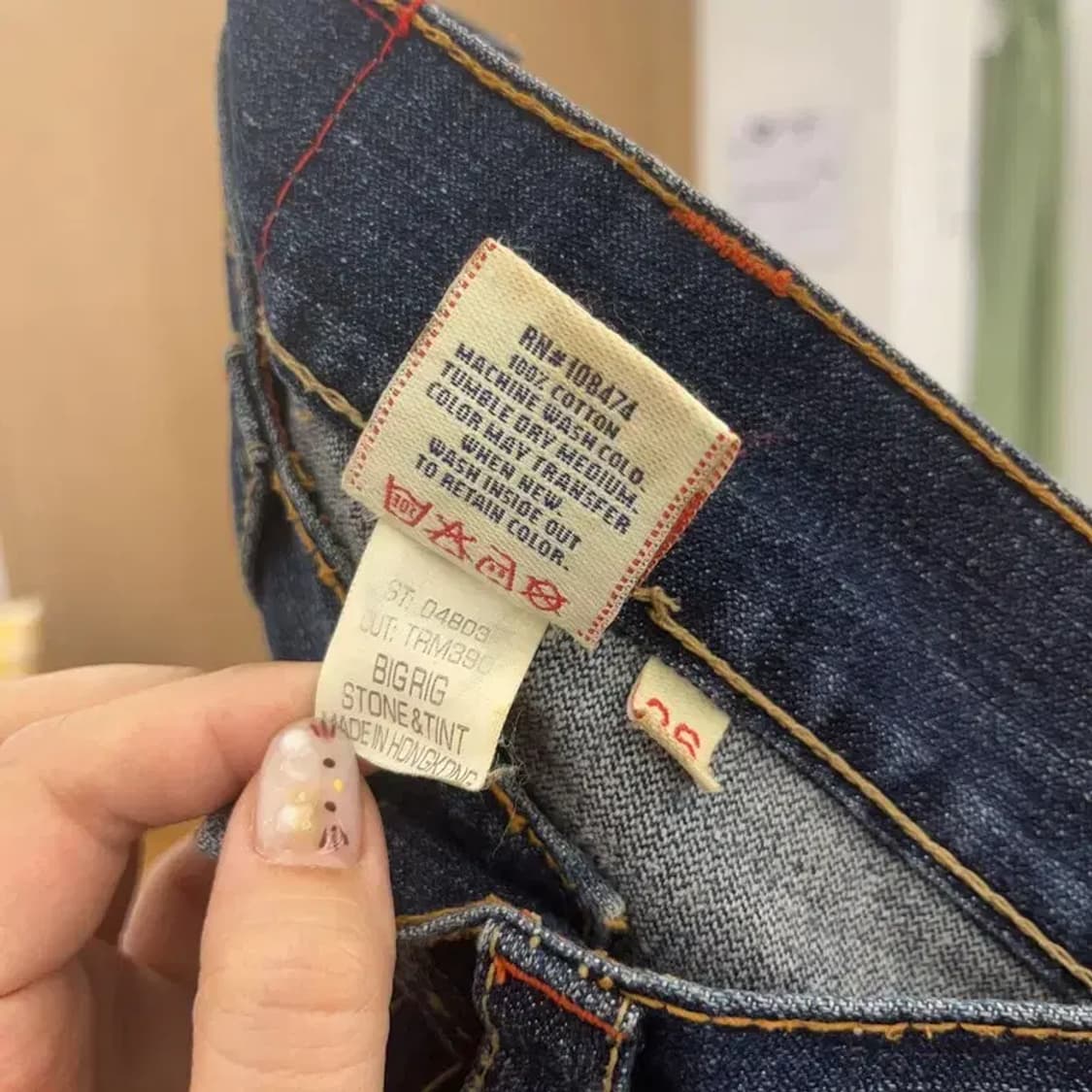 트루릴리젼 로우라이즈 부츠컷 데님 청바지 26인치 C06081 상품이미지5