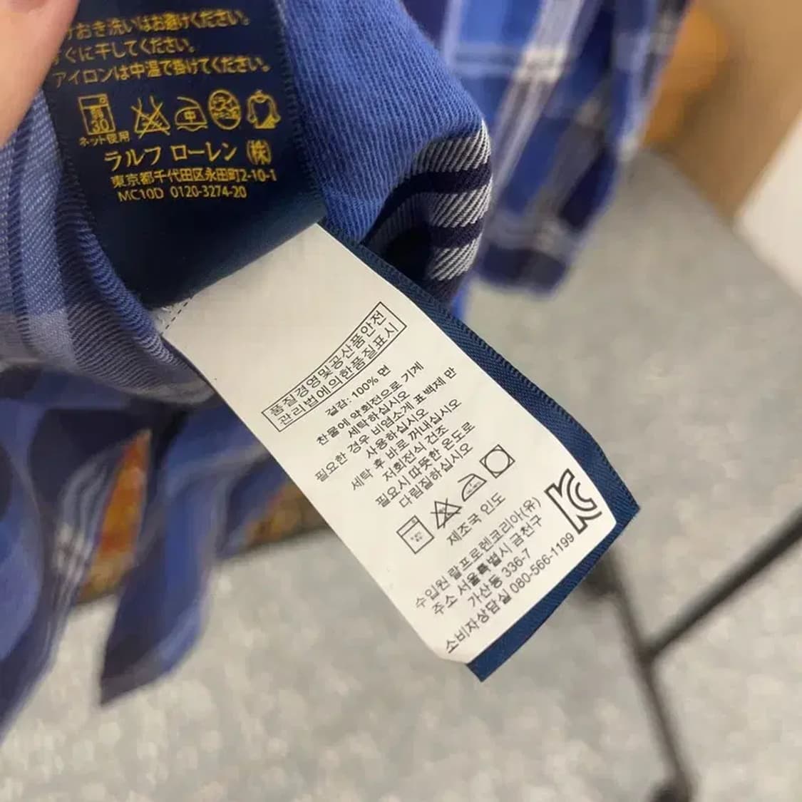 폴로 랄프로렌 핑크포니 체크 긴팔 셔츠 85 C06085 상품이미지4