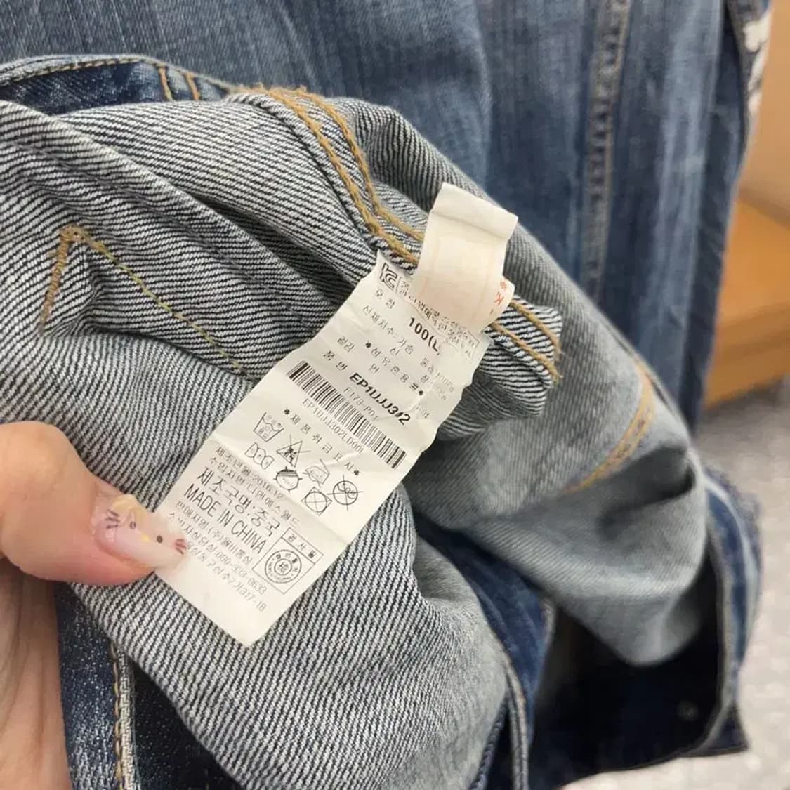 에비수 빈티지 스펠 데님 청자켓 95 C06089 상품이미지4