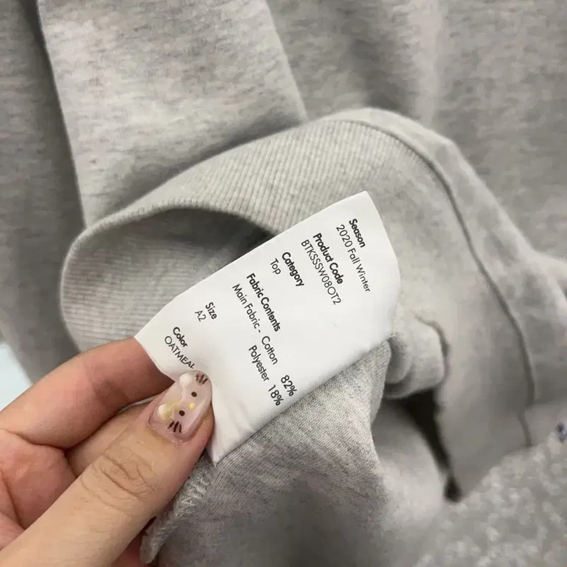 아더에러 X 메종키츠네 포그 폭스 스웻셔츠 맨투맨 100 C06095 상품이미지6