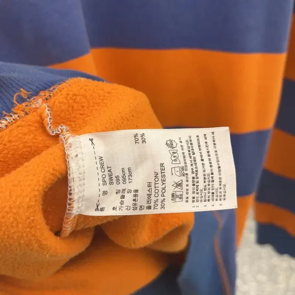 아디다스 유로파 단가라 빈티지 약기모 스웻셔츠 맨투맨 95 C06102 상품이미지5