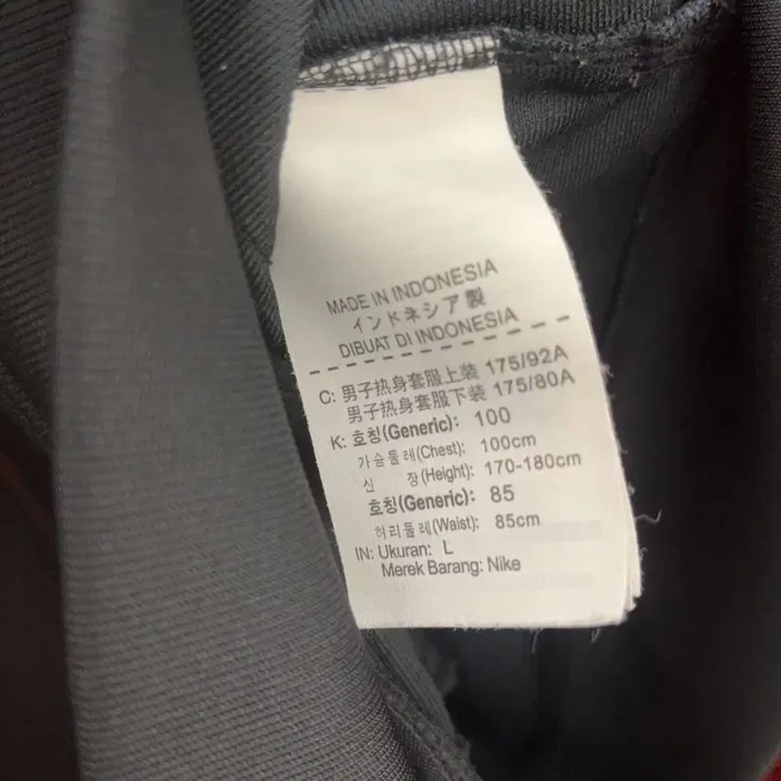 나이키 드라이핏 형광 트랫탑 져지 집업 95 C06101 상품이미지5