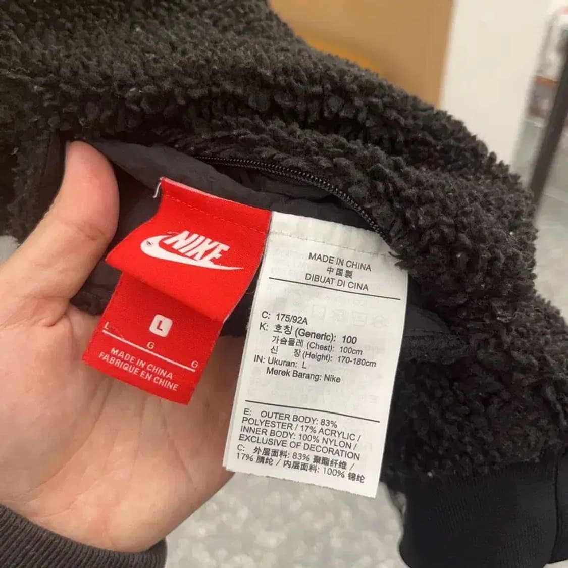 나이키 빅스우시 리버시블 양털 플리스 후리스 집업 100 C06094 상품이미지6