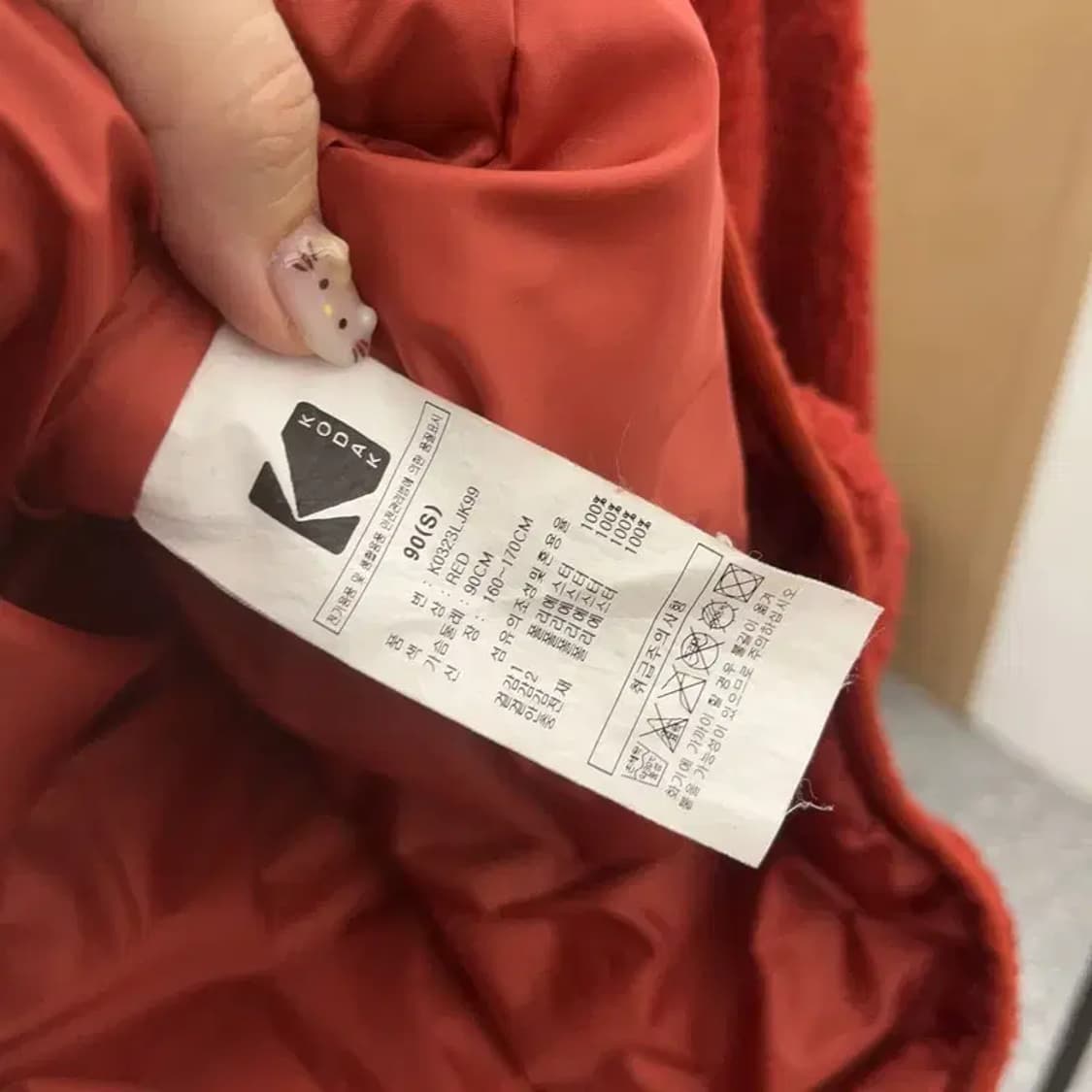 코닥 빅로고 오버핏 양털 플리스 후리스 후드집업 105 C06100 상품이미지5