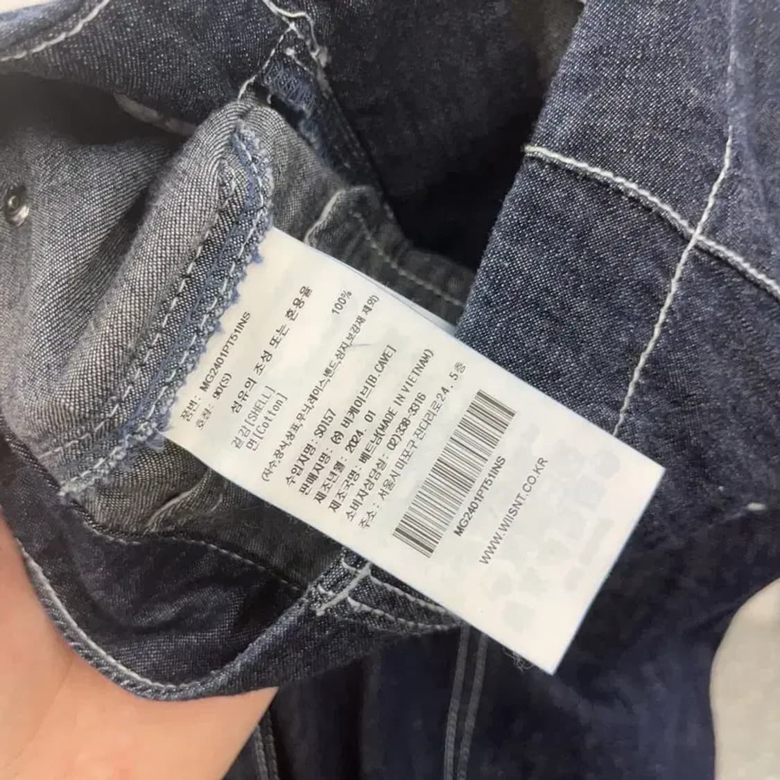 와릿이즌 캐주얼 스티치 데님 청바지 S C06109 상품이미지5