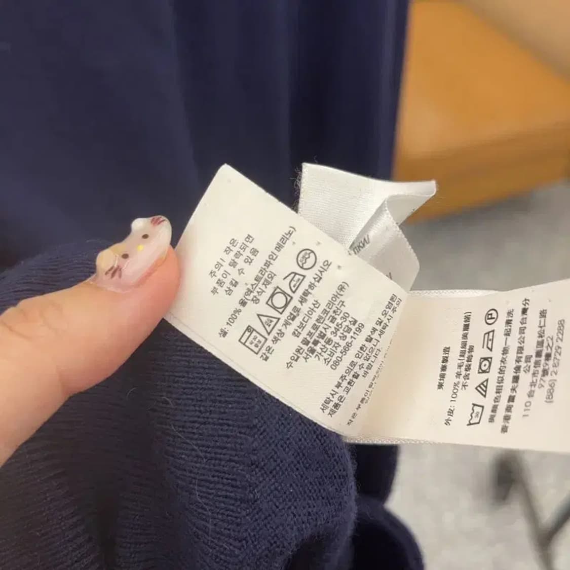 폴로 랄프로렌 워셔블 메리노 울 니트 가디건 100 C06125 상품이미지4