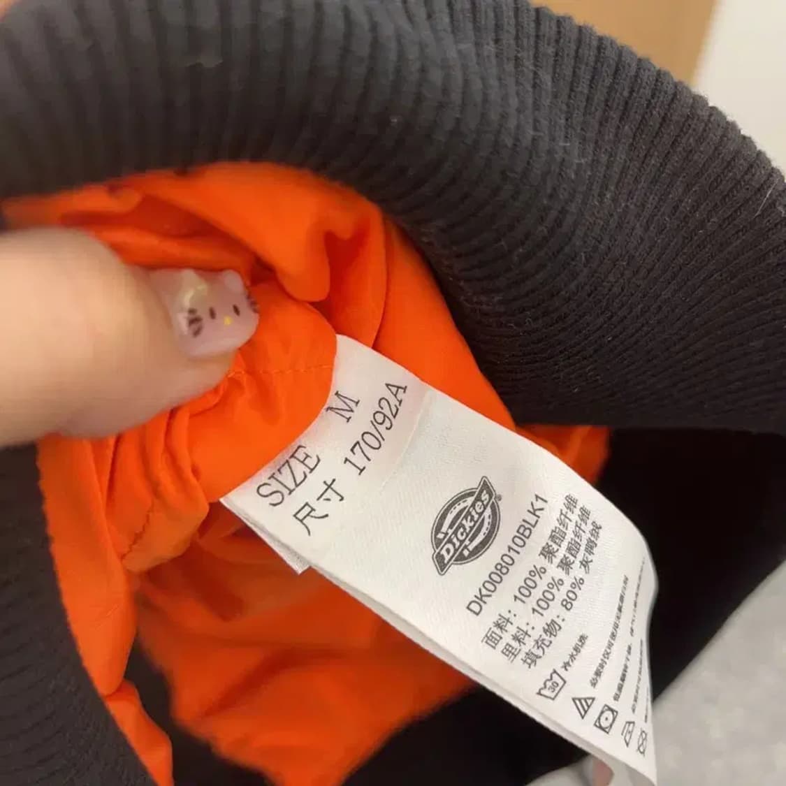 디키즈 쉐르파 카라 오버핏 다운 퀄팅 워크 자켓 100 C06129 상품이미지4