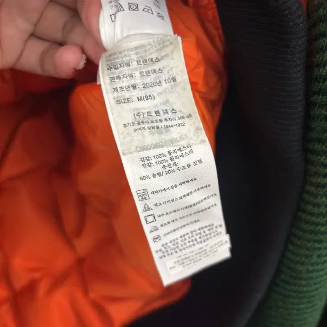 디키즈 쉐르파 카라 오버핏 다운 퀄팅 워크 자켓 100 C06129 상품이미지5