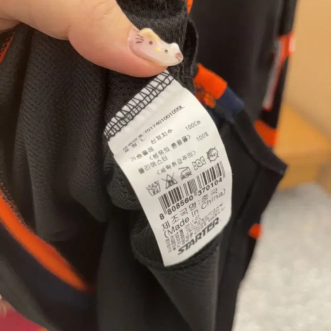 스타터 팀져지 오버핏 스포티 긴팔티 105 C06133 상품이미지5