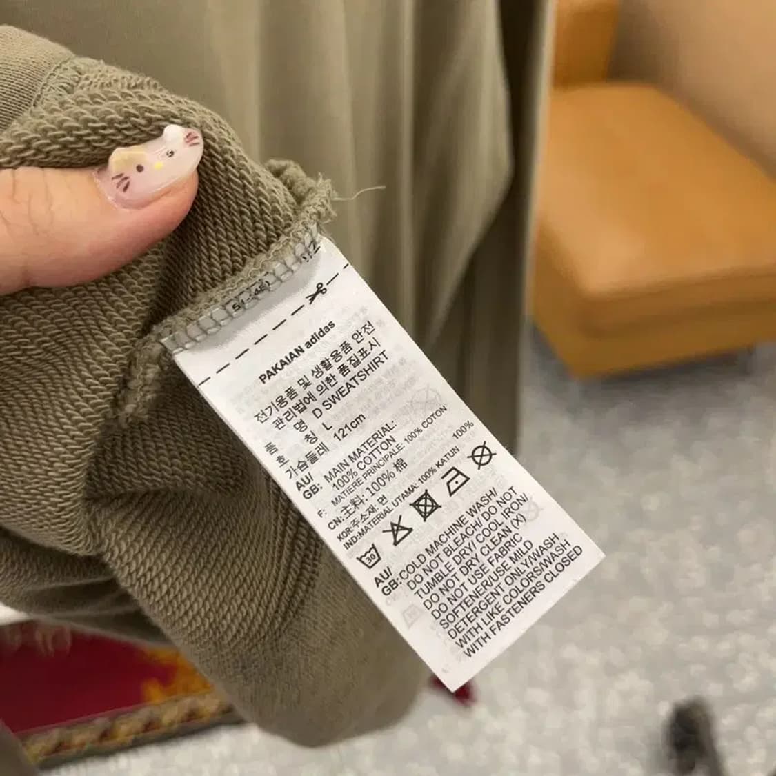 아디다스 포켓 체크니컬 빅사이즈 스웻셔츠 맨투맨 110 C06135 상품이미지5