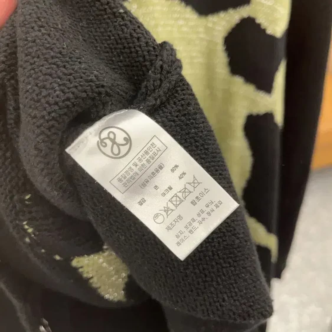 엑스톤즈 스트릿 셀즈 오버핏 투웨이 니트 집업 가디건 110 C06139 상품이미지5