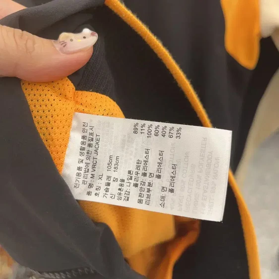 아디다스 VRCT 바람막이 트랙탑 집업 자켓 100 C06137 상품이미지5