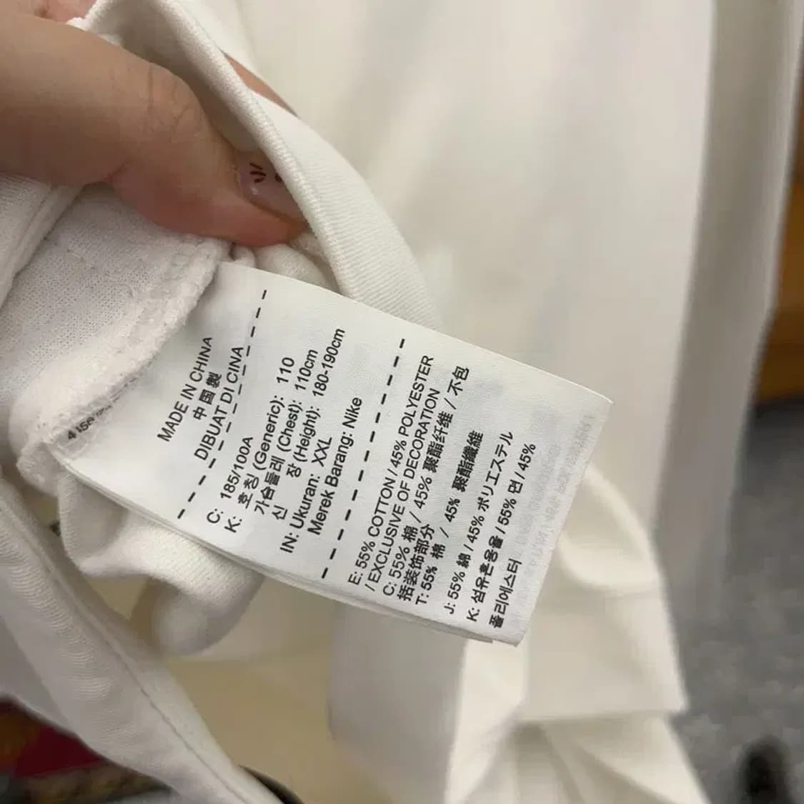 나이키 화이트 트랙탑 져지 집업 110 C06134 상품이미지5