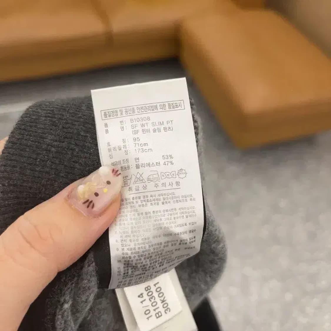 아디다스 민트 삼선로고 약기모 트랙팬츠 츄리닝바지 95 C06148 상품이미지4