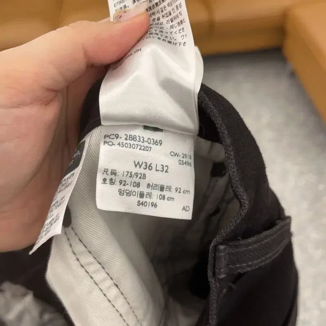 리바이스 512 빅E 프리미엄 골드 블랙진 데님팬츠 36인치 C06150 상품이미지6