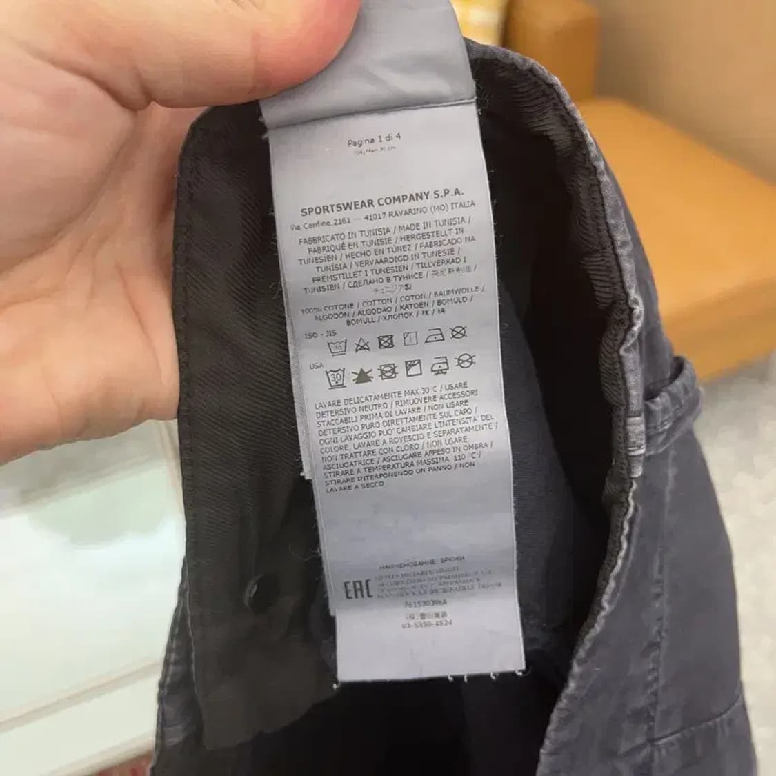 스톤아일랜드 정품 와펜 카고팬츠 면바지 33인치 C06155 상품이미지6