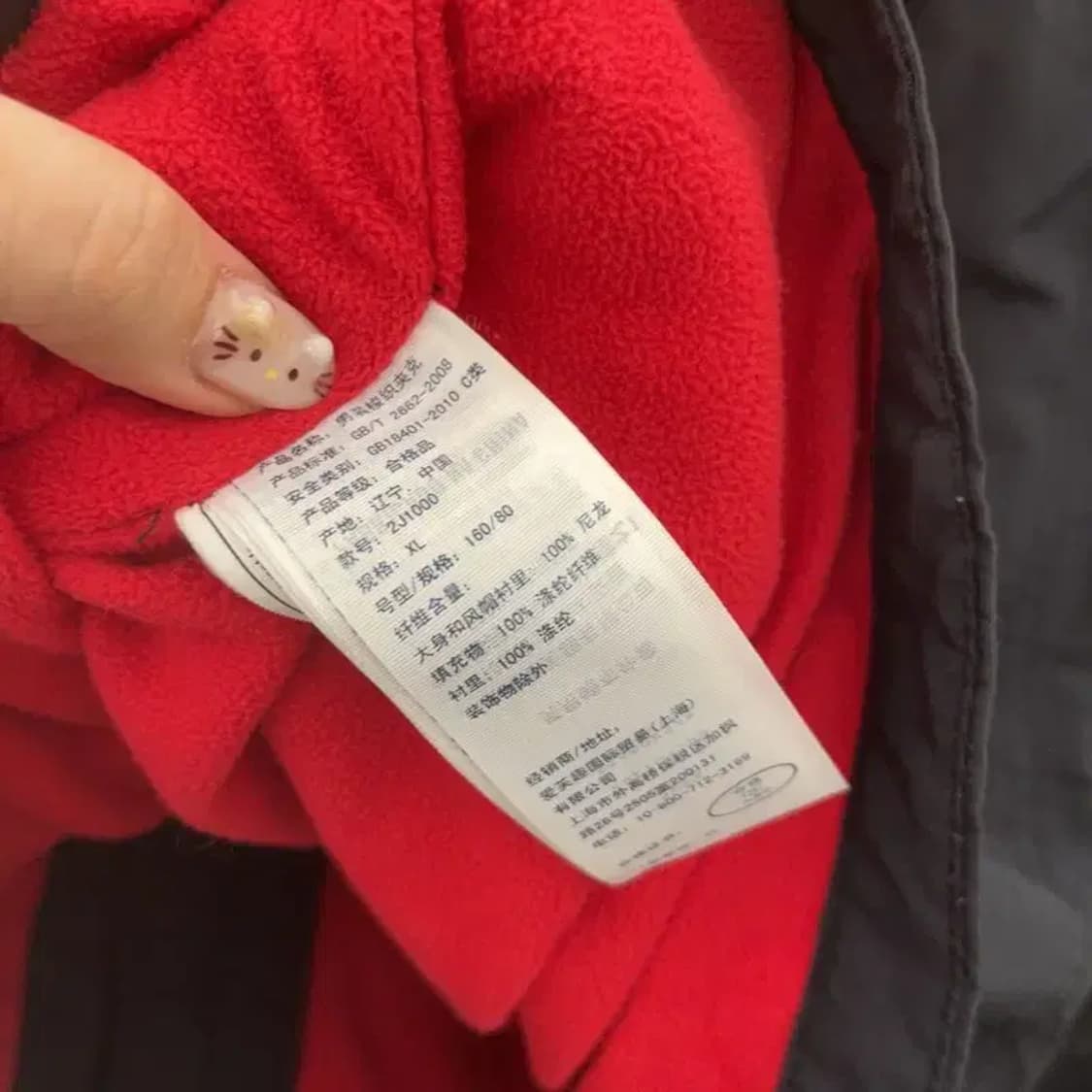 아베크롬비 Y2K 숄카라 바람막이 자켓 90 C06161 상품이미지4