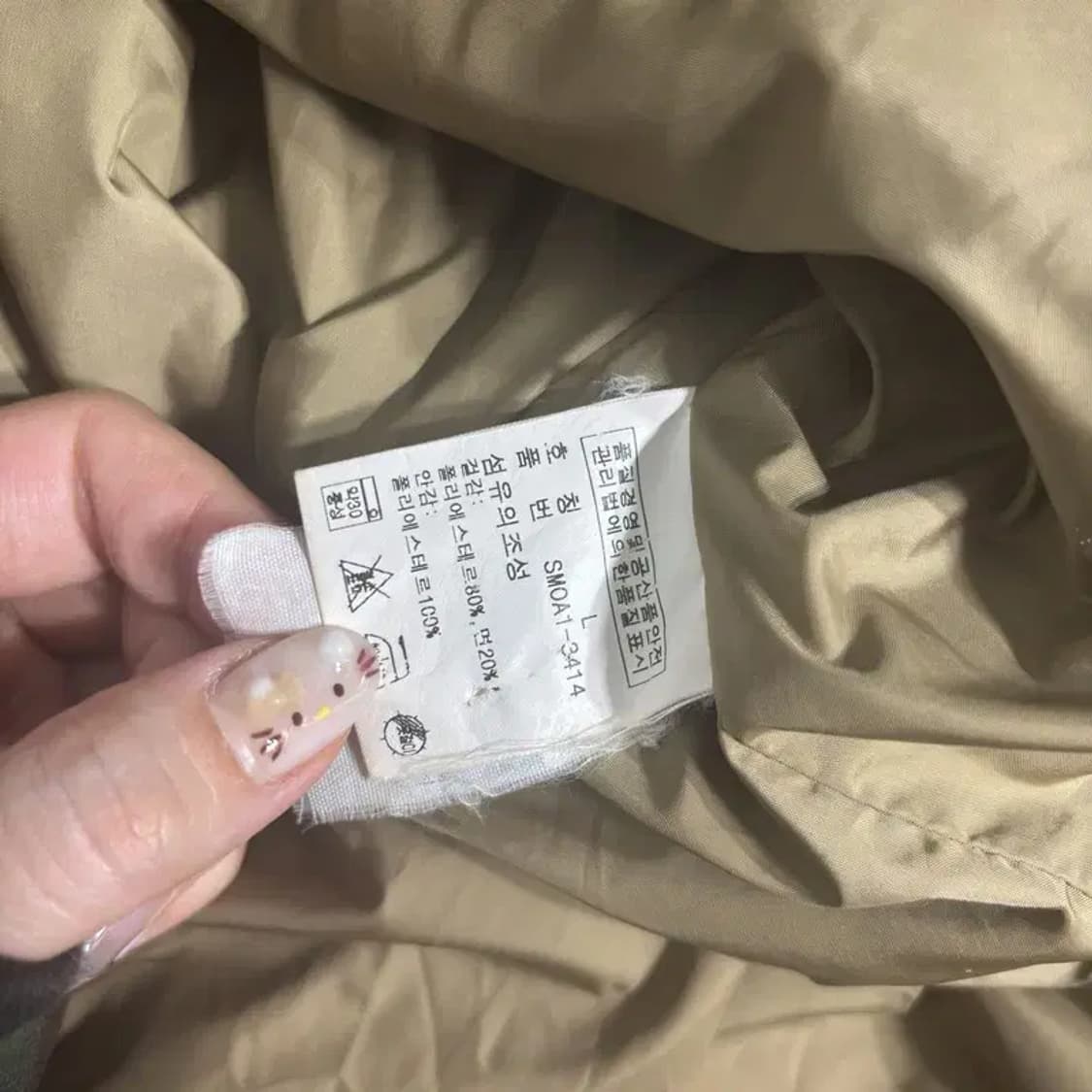 폴로 랄프로렌 빈티지 폴리쉘 페리 자켓 105 C06170 상품이미지5