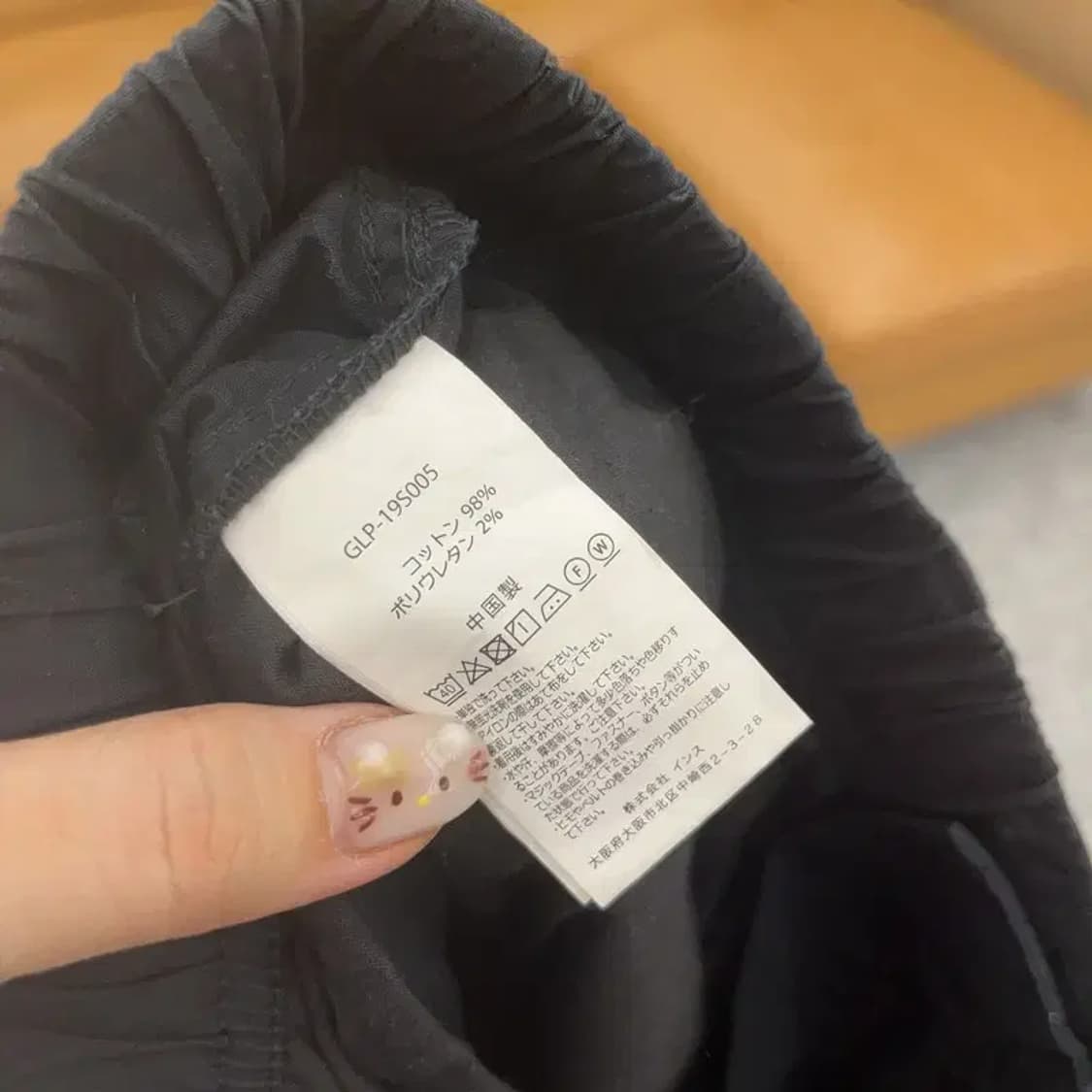 그라미치 빈티지 벨티드 코튼팬츠 면바지 L C06153 상품이미지4