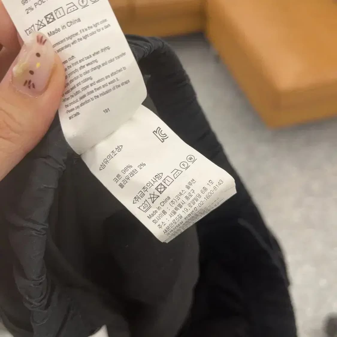 그라미치 빈티지 벨티드 코튼팬츠 면바지 L C06153 상품이미지5