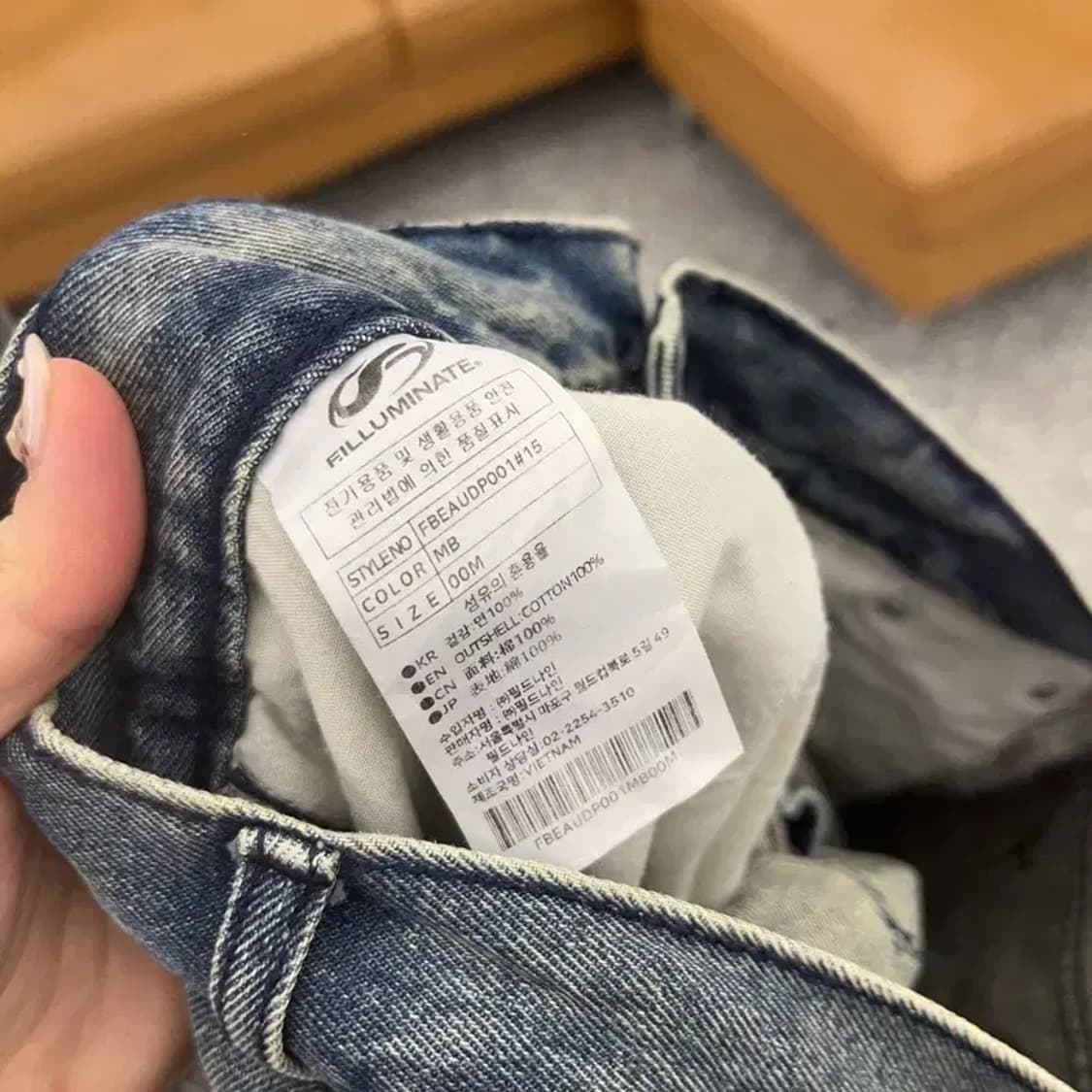 필루미네이트 스크래치 워싱 와이드 데님 청바지 M C06154 상품이미지4