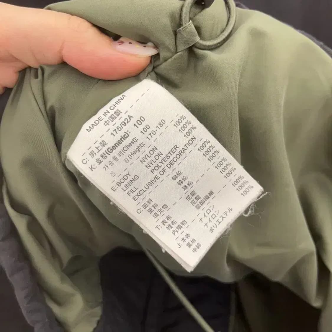 나이키 스우시 올드스쿨 오버핏 누빔 점퍼 100 C06185 상품이미지5