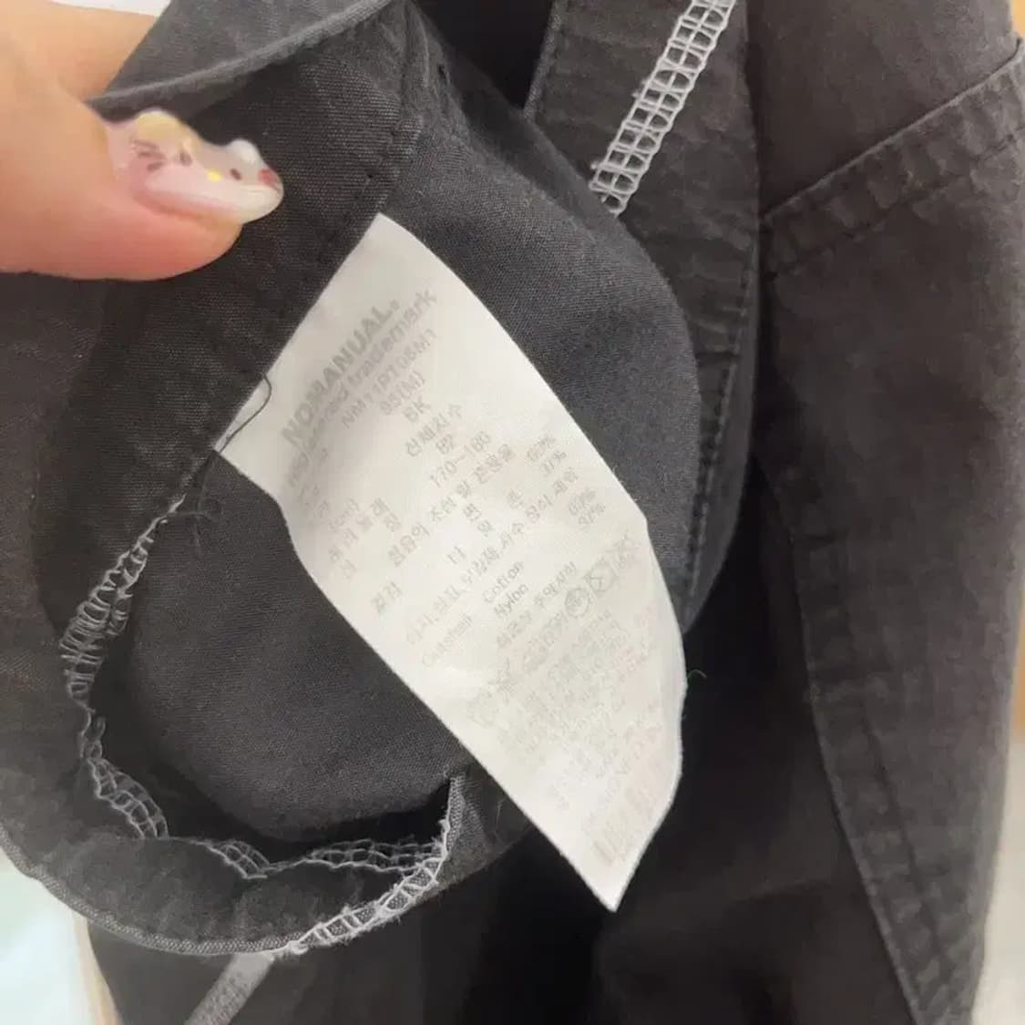 노매뉴얼 스트릿 스티치 팬츠 바지 M C06190 상품이미지4