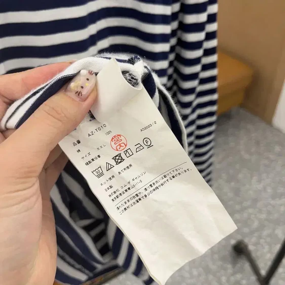 꼼데가르송 정품 와펜 단가라 롱슬리브 긴팔티 105 C06225 상품이미지6