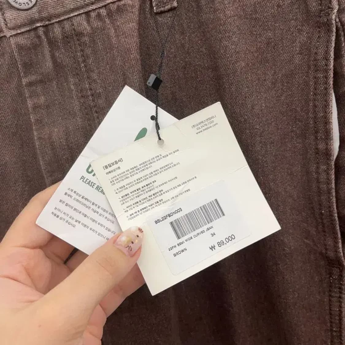 비슬로우 세미 와이드 커브드진 데님 청바지 34인치 C06232 상품이미지3