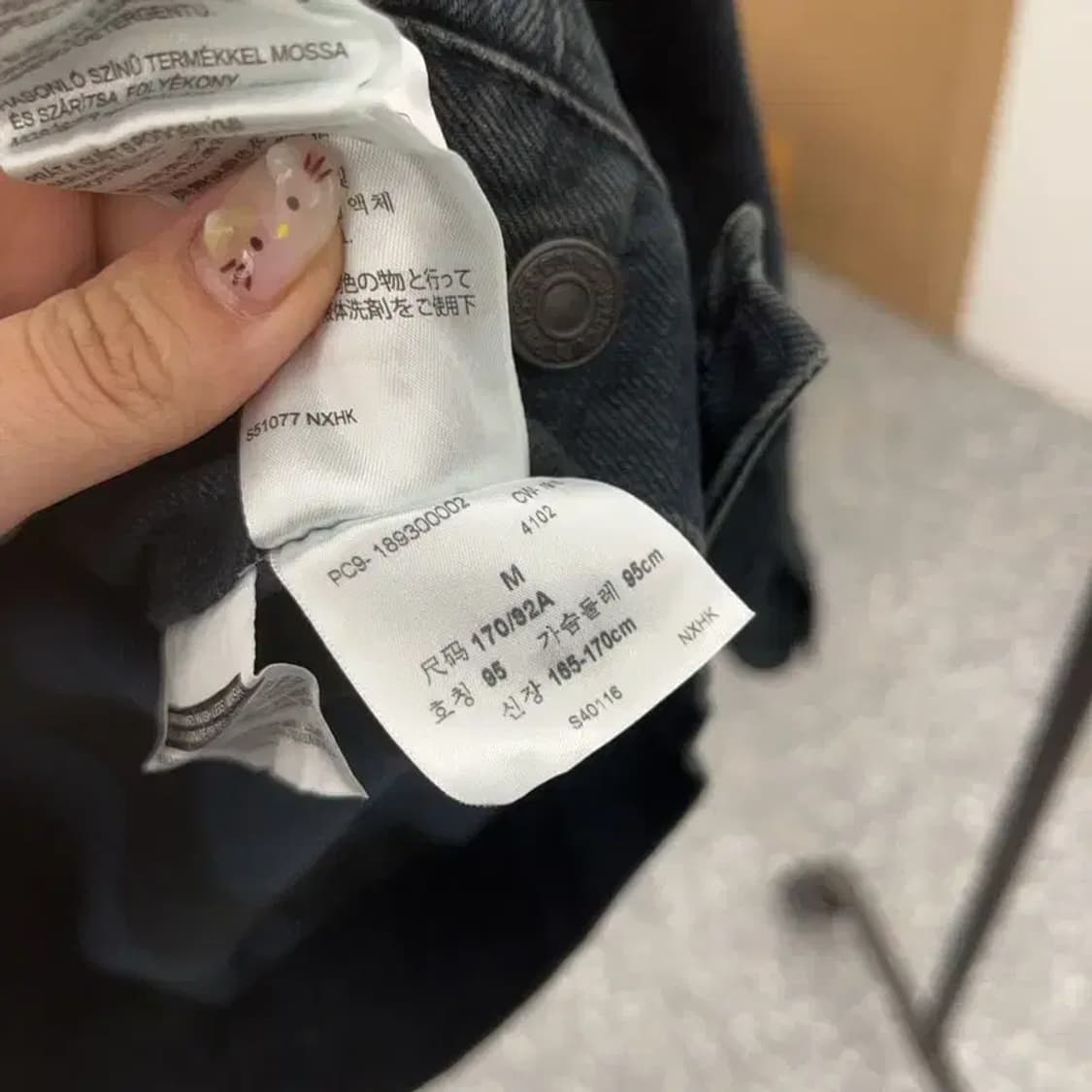 리바이스 레드탭 블랙 트러커 데님 자켓 95 C06264 상품이미지6