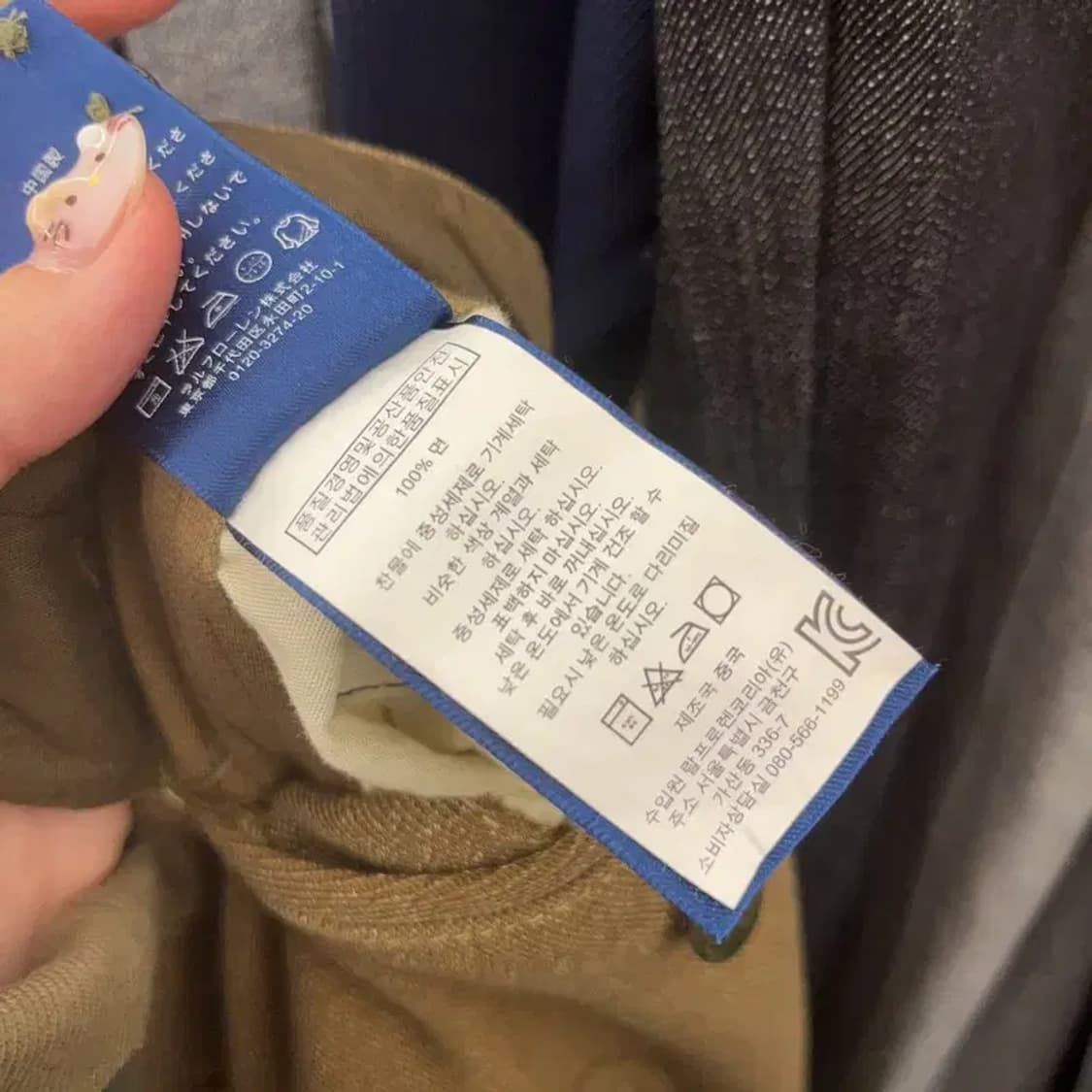 폴로 랄프로렌 워크웨어 코튼팬츠 면바지 34인치 C06271 상품이미지5